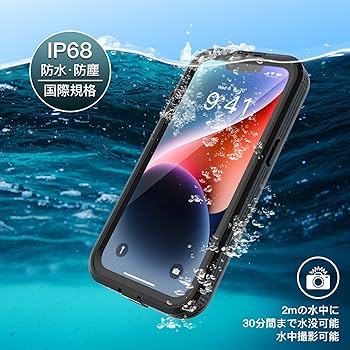 Amazon.co.jp: iPhone14 Plus 用 ケース iPhone14 Plus 防水